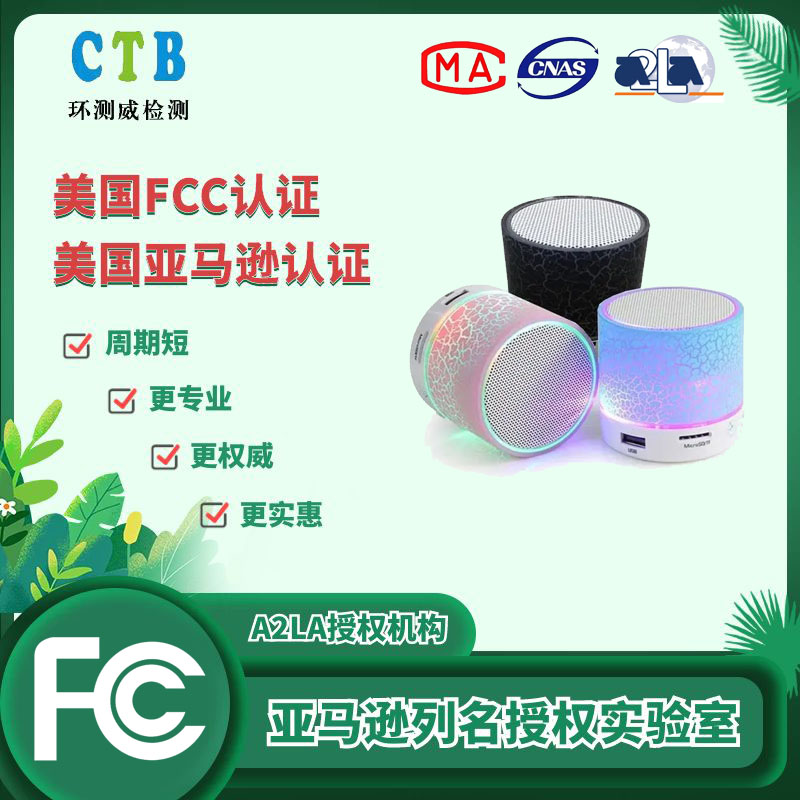 XFCCC