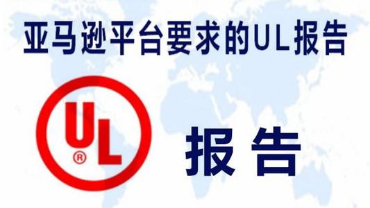 UL507(bo)