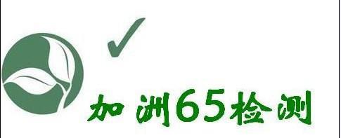65.jpg