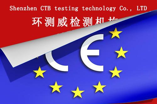 CE-REDJC.jpg