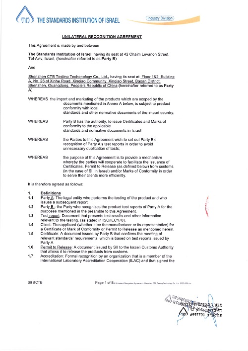 ɫڙ(qun)SII Unilateral Recognition Agreement - Shenzhen CTB Testing Technology Co., Ltd. 20231107 signed_page-0001.jpg